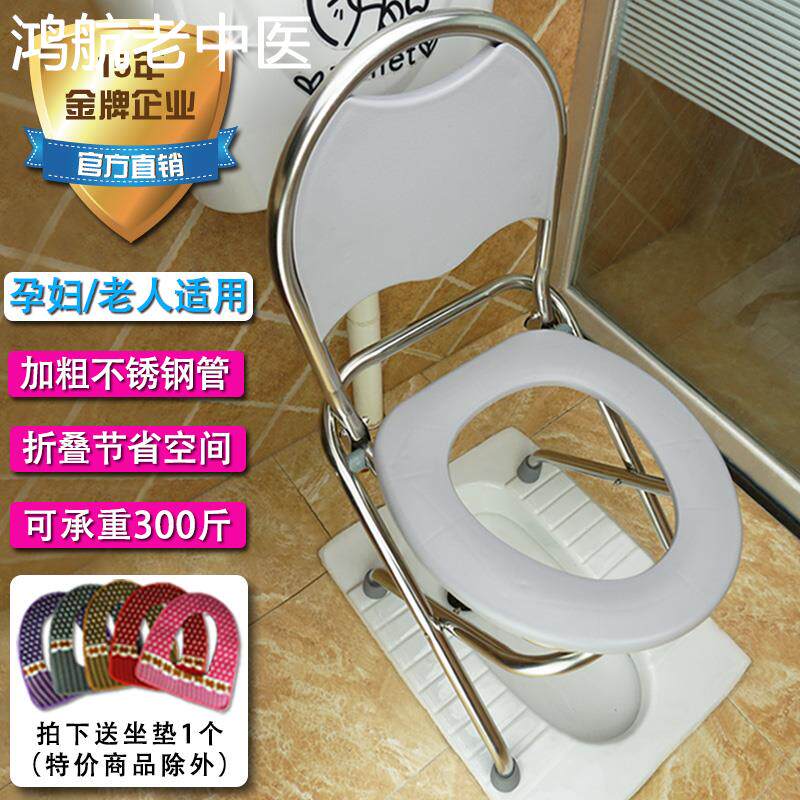 孕妇坐便器老人坐便椅折叠式蹲坑椅防滑便携移动马桶家用大便椅凳