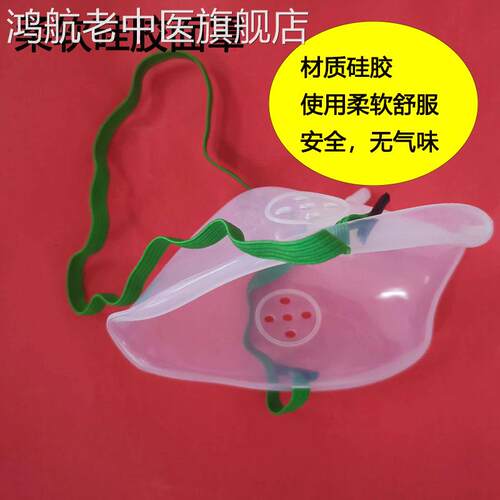 硅胶吸氧面罩气食品级鼻