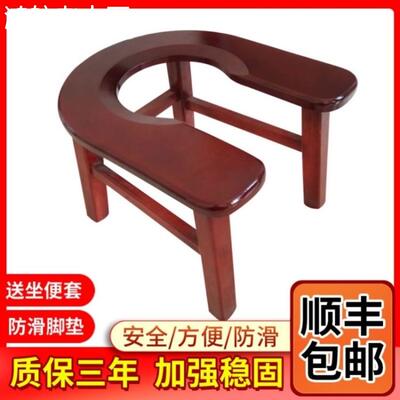 蹲改坐马桶蹲便器坐凳农村椅大便实木家用孕妇老年人厕所坐便U型