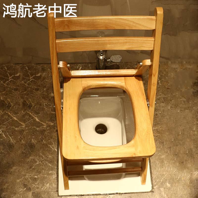 可折叠实木坐便椅老人孕妇蹲便器家用坐厕所凳子靠背拉屎马桶木质