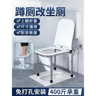 蹲厕改坐厕神器老人孕妇坐便凳可折叠大便坐椅卫生间蹲坑改坐便器