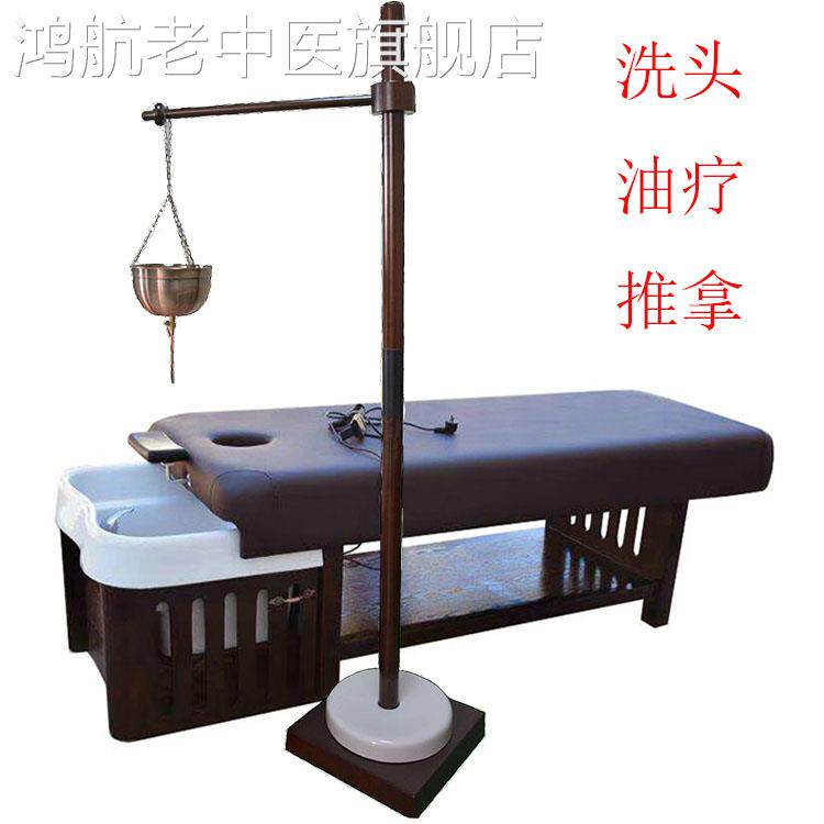印度油疗床滴架漏斗阿育
