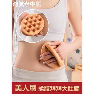 经络刷手动全身通用手背部腹部按摩器揉大肚腩肚子疏通仪刮痧神器