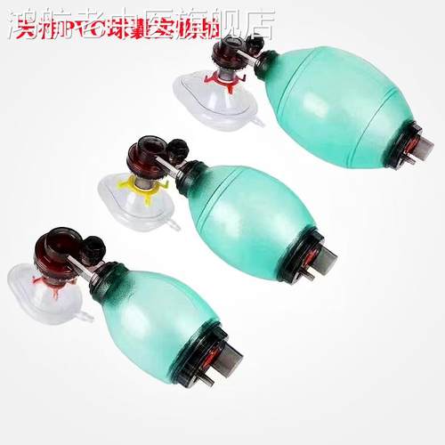 医用简易呼吸器复苏气囊