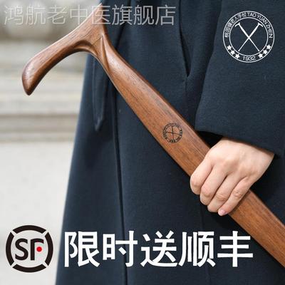 桃园镇高档实木拐杖老人防滑手杖徒步绅士拐扙轻便文明棍老年拐棍