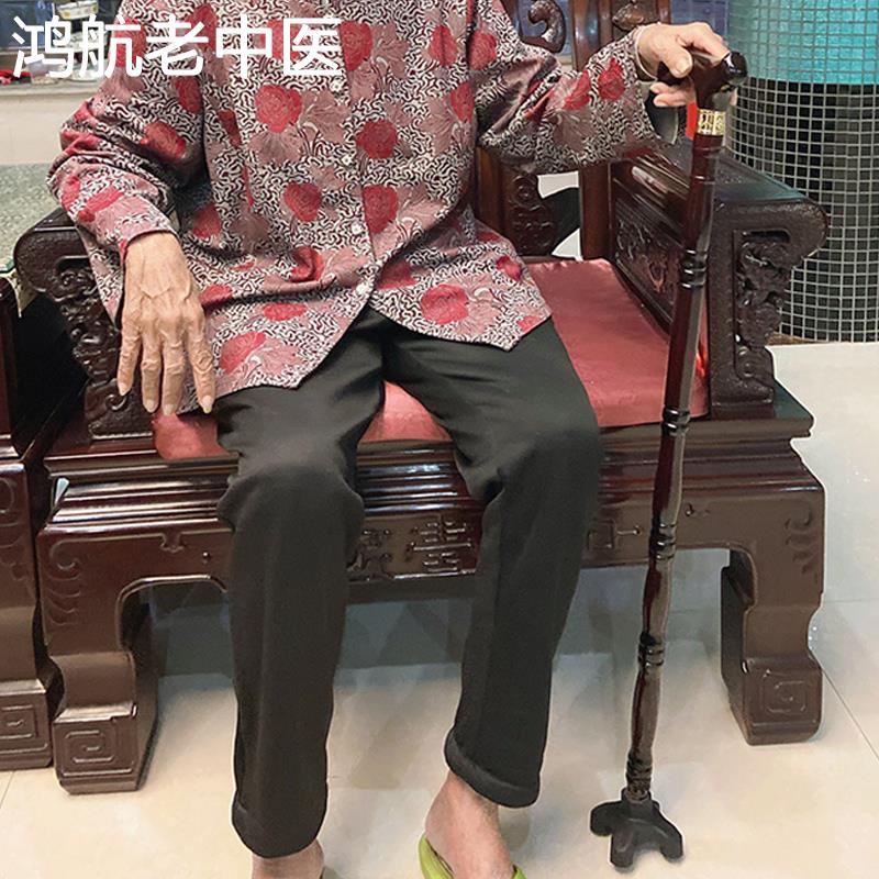 拐杖老人防滑轻便老年人捌杖走路用助步神器四角实木拐棍老人手杖