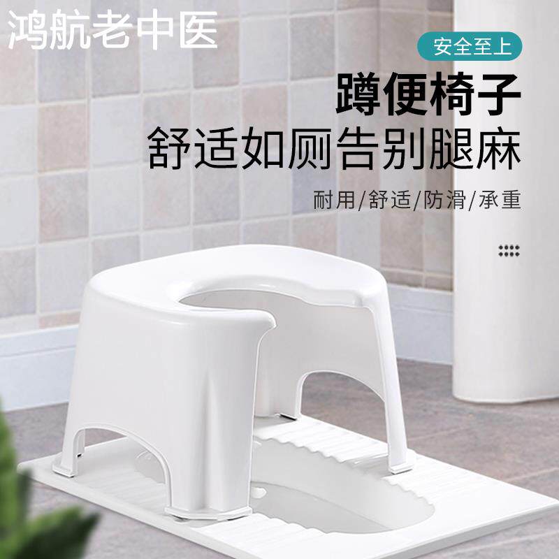 孕妇专凳坐大便器老人马桶坑凳子座椅子家用上厕所辅助蹲便神器GS