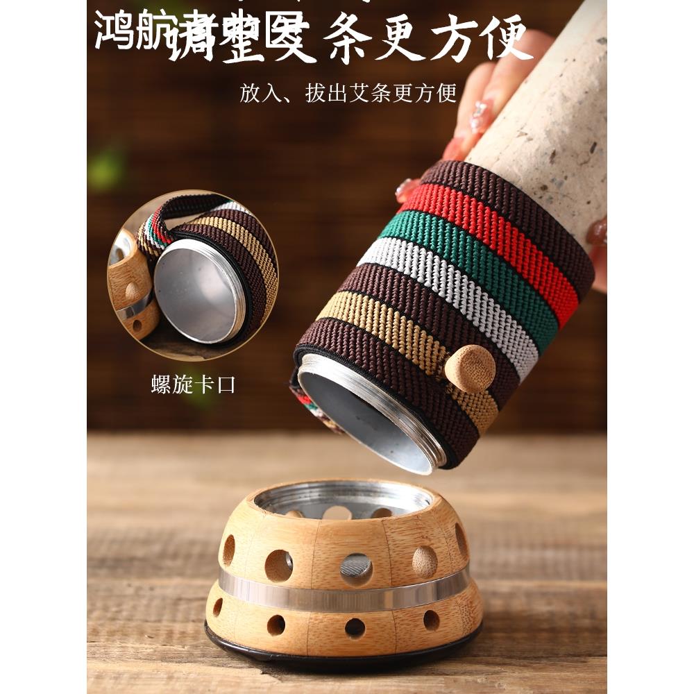 艾灸仪器具砭石艾灸筒艾灸盒随身灸家用4cm雷火灸木制刮痧杯大全