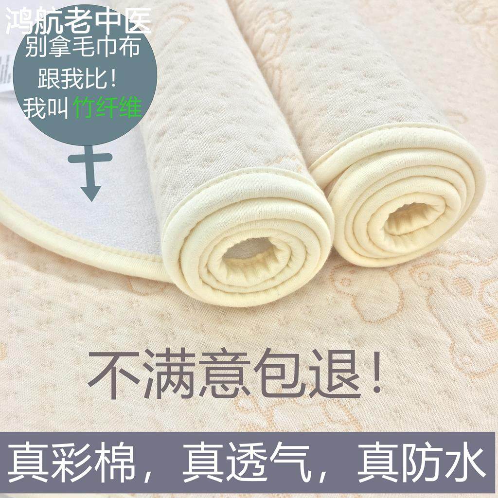 彩棉隔尿垫透气新生婴儿防水可水洗大号四季儿童夏天然床单双面21