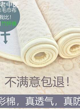 彩棉隔尿垫透气新生婴儿防水可水洗大号四季儿童夏天然床单双面21
