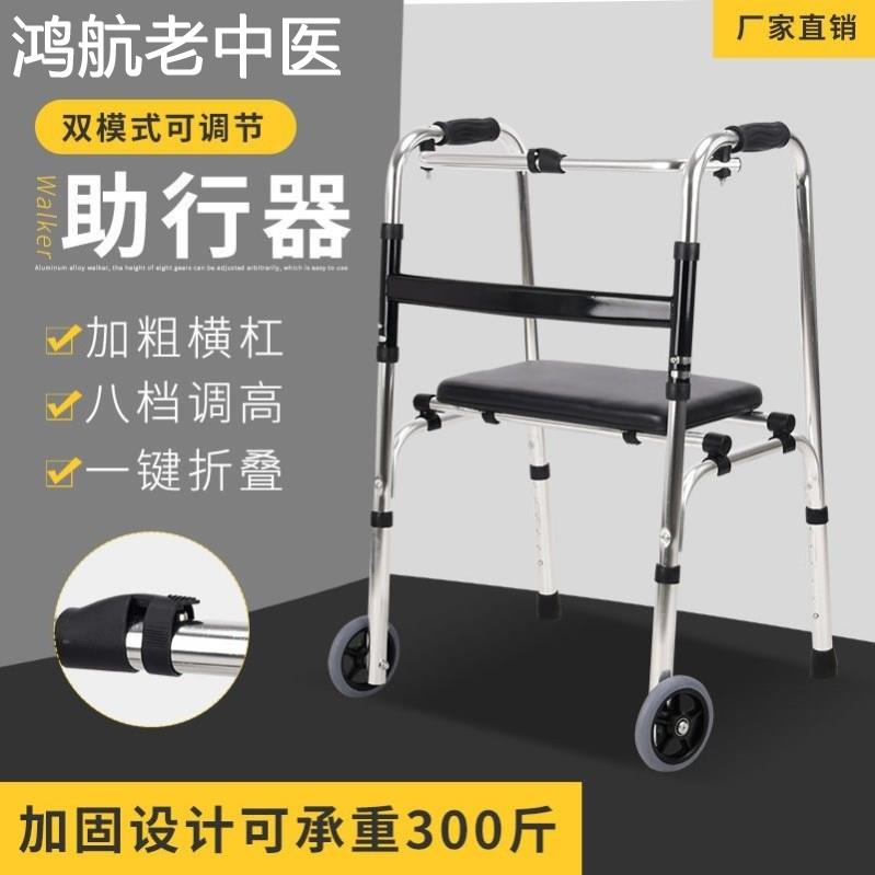 老年人防摔倒拐杖拄拐助步器拐柜老人手杖手扶助行器铝合金结实