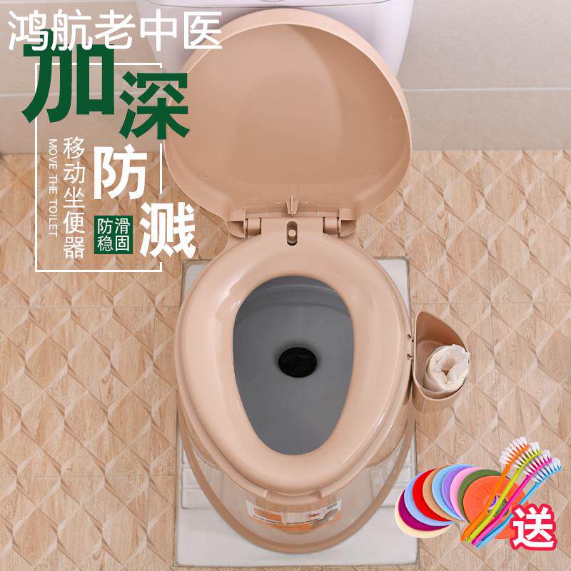 坐便椅老人两用洗澡椅子家用孕妇上厕所辅助凳马桶蹲坐便器女凳子