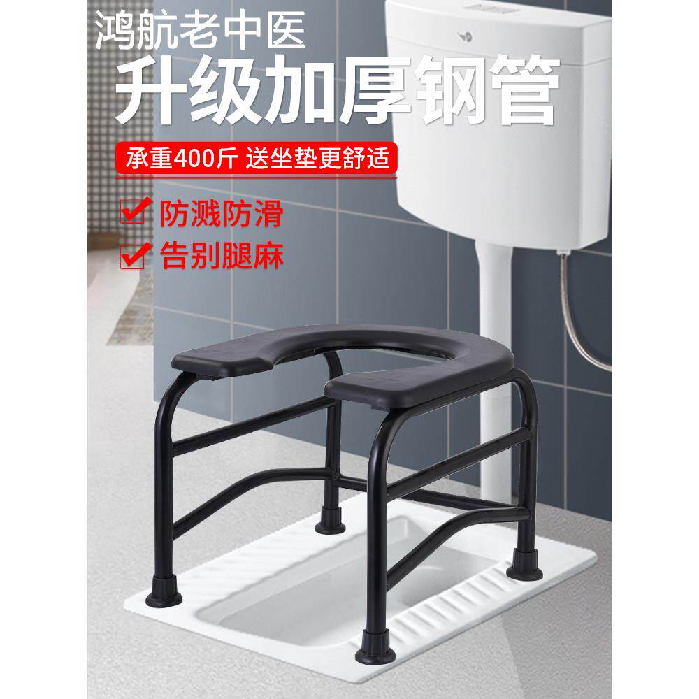 坐便椅老人厕所坐便椅子可折叠孕妇移动蹲坑神器马桶凳卫生间家用