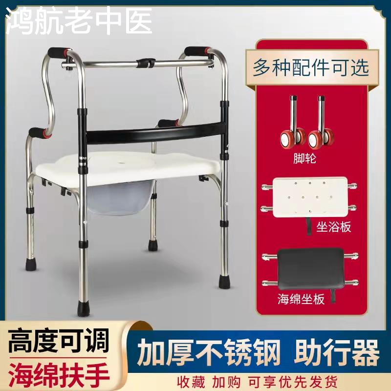 老年人助行器辅助行走器拐杖助步器拐棍四角老人手扶架残疾人助行