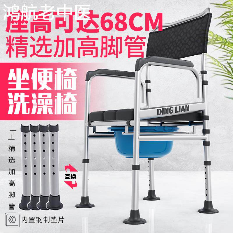可调节高度成人方便老年人坐便椅病人老人坐便器移动马桶椅子家用
