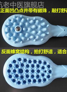 加长经背络拍痧板穴位敲打棒疏经络通捶背按鸿航老中摩摩棒捶器穴