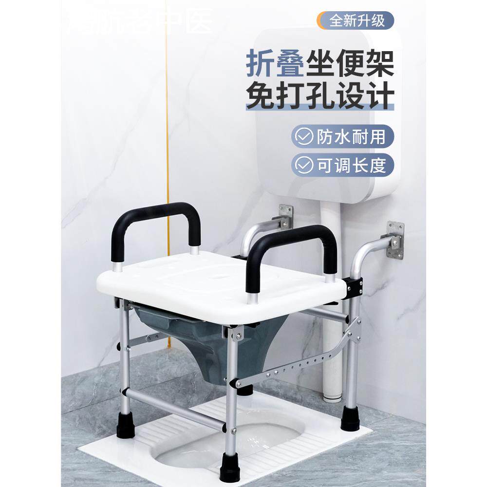 蹲便改坐便折叠坐便凳卫生间蹲厕坐便椅孕妇上厕所神器蹲便器坐架