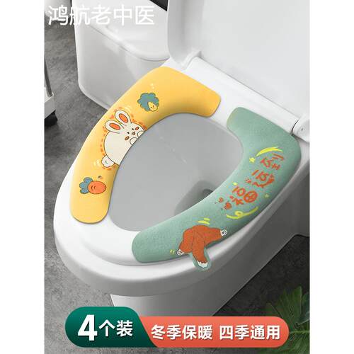 马桶坐垫四季通用垫子圈座便厕所粘贴式家用冬季加厚坐便套器垫圈