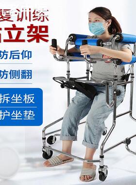 半身不遂康复器材老人学步车瘫痪偏袒助行器防摔练行走站立架家用