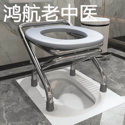 成人可折叠孕妇坐便椅老人坐便器便携式移动马桶简易不锈钢厕所凳