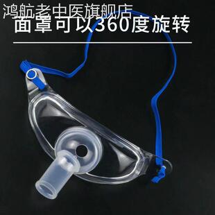 医用气切雾化面罩气管切开吸氧湿化防尘家用医疗喉部切开两用喉罩