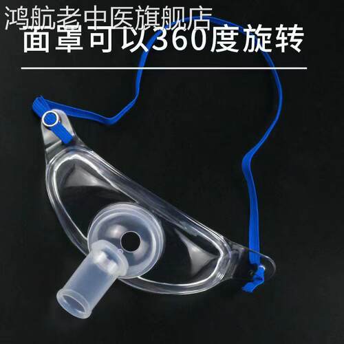 医用气切雾化面罩管开吸