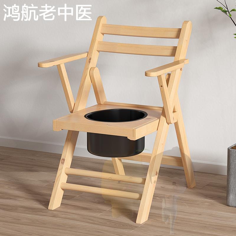 老人坐便器孕妇移动马桶老人坐便椅成人便携家用实木坐便器可折叠