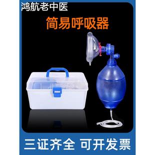 简易呼吸器急救球囊呼吸面罩医用人工呼吸连接管储氧袋复苏气囊机