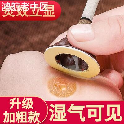 艾灸贴官方旗舰正品家用艾草艾艾炙艾条艾柱盒随身灸便携器具灸具