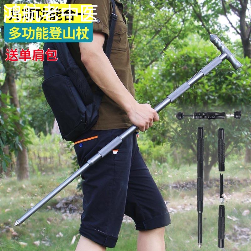 多功能九合一登山杖战术防身棍可伸缩拐棍荒野求生棍中刀打火棒