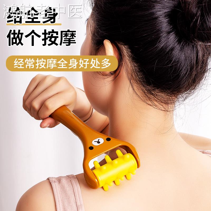 滚轮颈椎按摩器手指足底