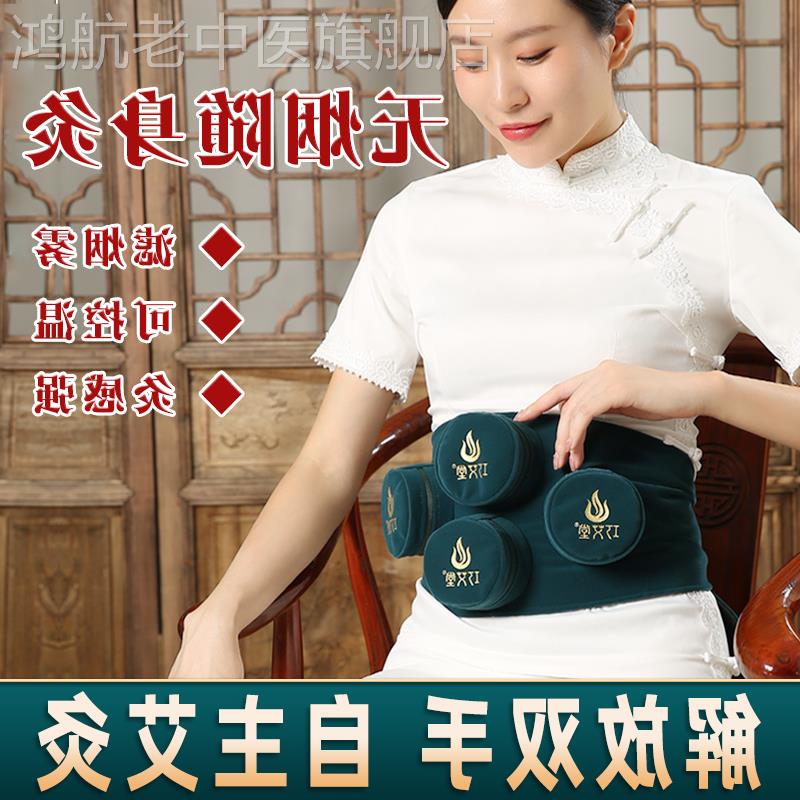 巧艾堂艾灸盒随身灸家用无烟艾灸专用铜盒温灸器正品灸具盒子器具