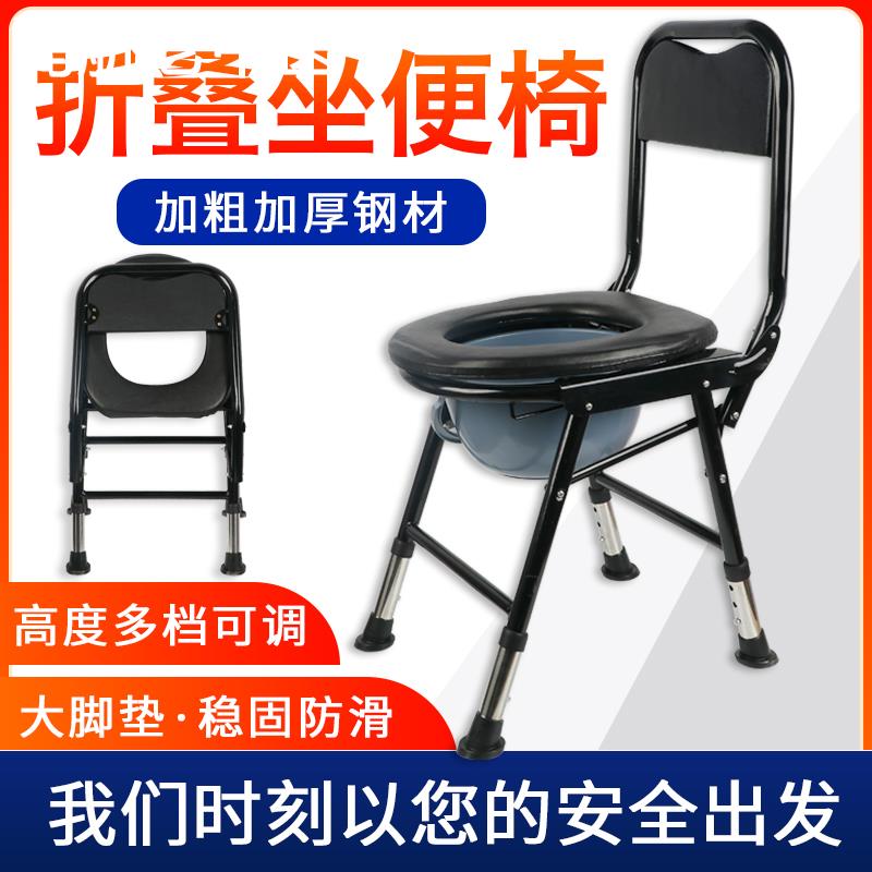活动坐便器马桶家用架支架移动盆成人可折叠卫生间坐厕椅老人孕妇