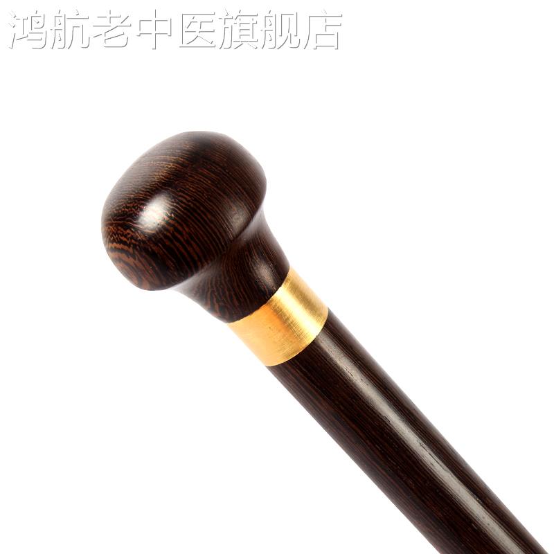 红木拐杖鸡翅手圆头实柺