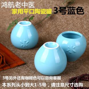 3蓝色陶瓷灸罐拔火罐金木水火土五行能量家用陶瓷拔火罐平口陶罐