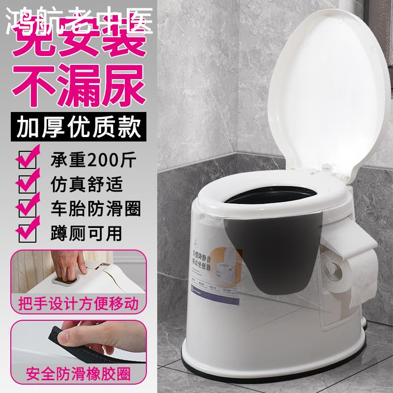 孕妇坐便器老人坐便椅蹲便蹲厕改坐厕成人简易装修临时用移动马桶