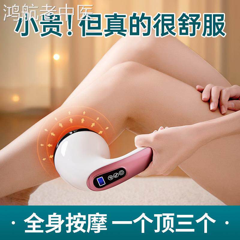 电动按摩器仪棒手持式敲