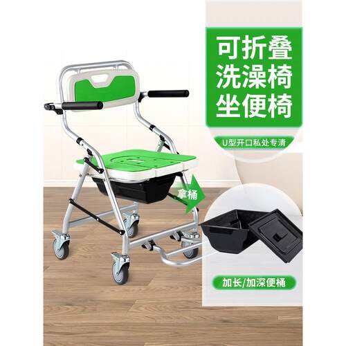 老人冲凉椅可折叠淋浴椅卧床老年人洗澡椅残疾人专用带轮沐浴座椅
