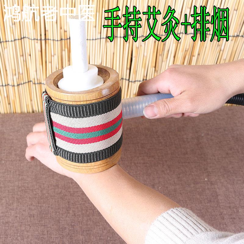艾灸无烟悬灸架家用艾柱抽排烟雷火灸器具立式熏蒸仪落地艾条架子
