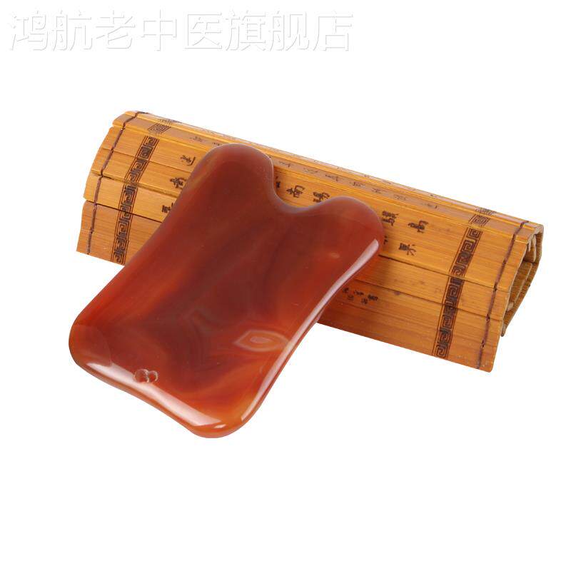 天然玛瑙刮痧板脸部面部美容院刮脸玉石板全身背部按摩专用