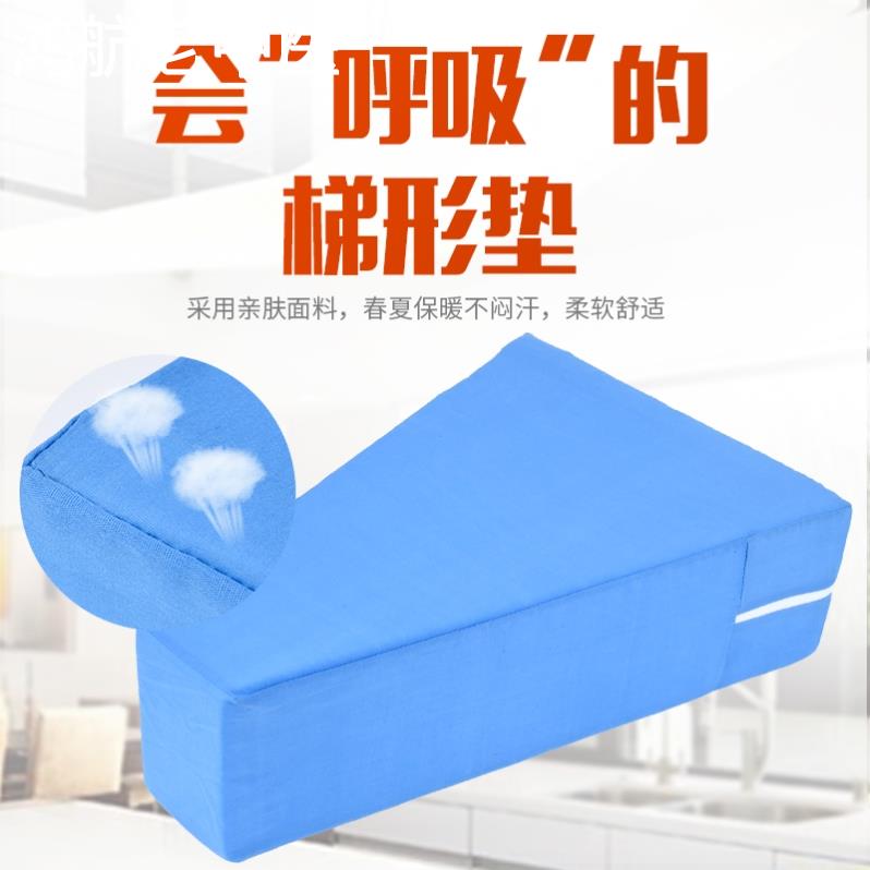分腿夹腿垫子腿部减压翻身垫透气T型枕T型垫髋关节病人术后梯形垫