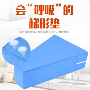 分腿夹腿垫子腿部减压翻身垫透气T型枕T型垫髋关节病人术后梯形垫