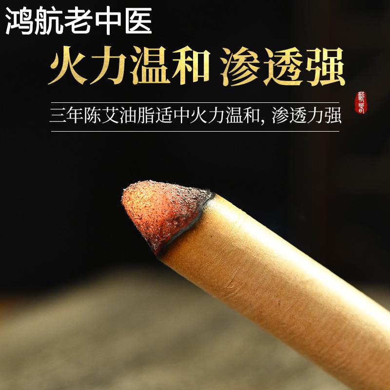 艾条三年陈艾草叶棒艾条艾柱熏美容艾灸馆可用艾条官方旗舰店