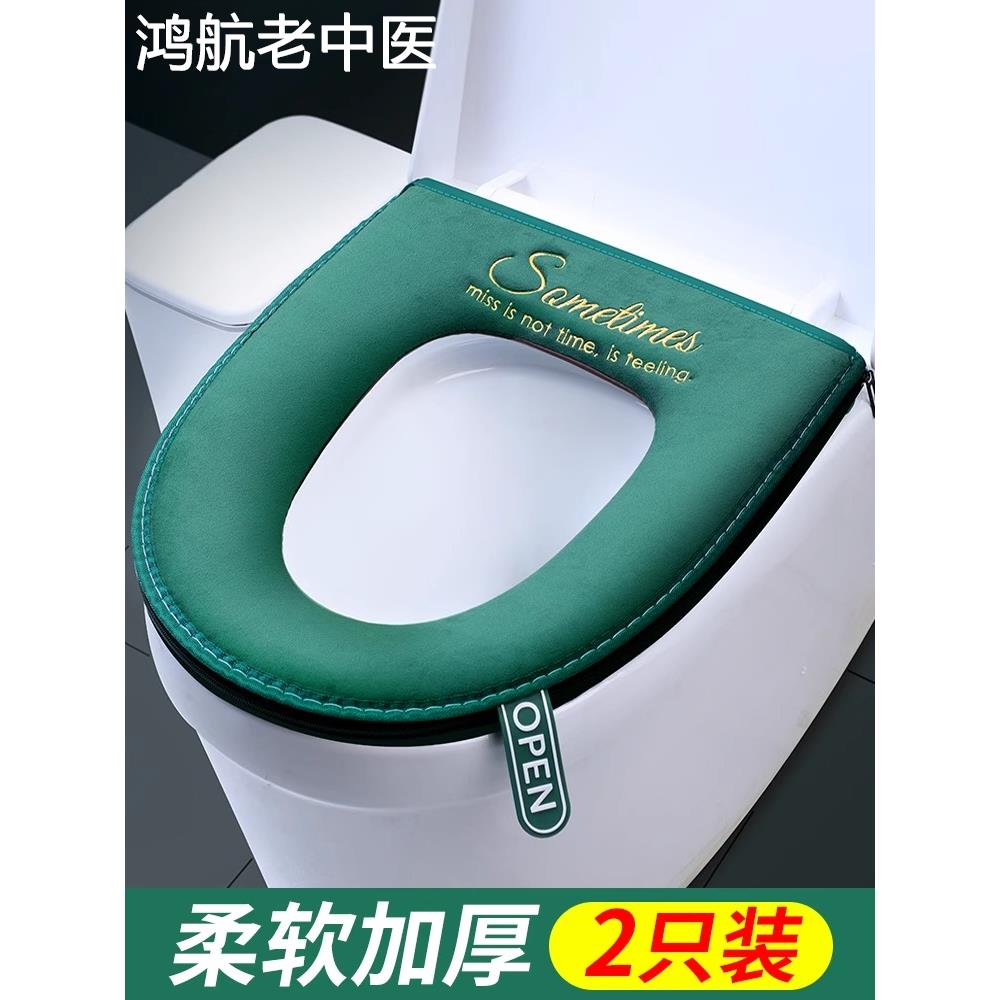 冬季马桶坐垫马桶垫2023新款防水厚四季通用坐便垫座圈高档拉链