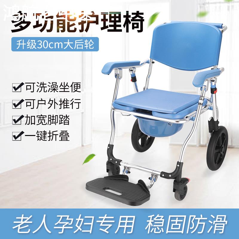 瘫痪老人洗澡轮椅带便盆可折叠小型移动马桶残疾坐便器防水护理椅