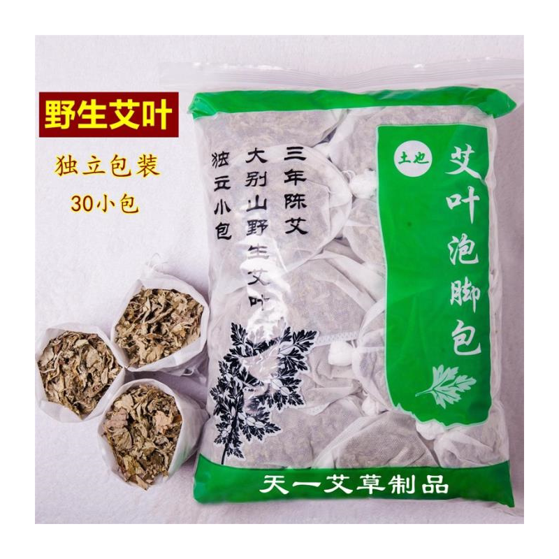 纯艾叶备孕暖宫宝泡脚洗头月子