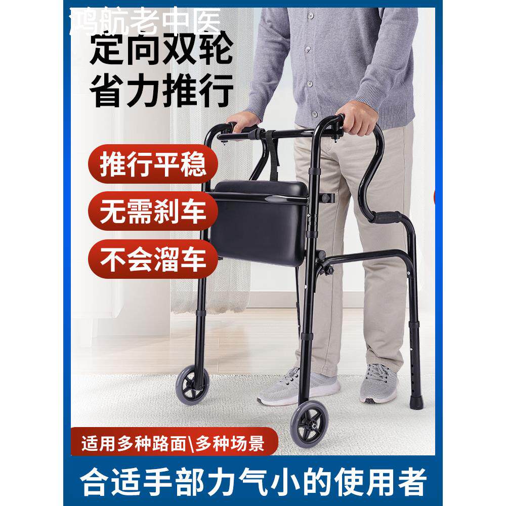 行动不便拐棍老人轮椅康复助行器专用可坐老年人防摔倒拐杖手推车
