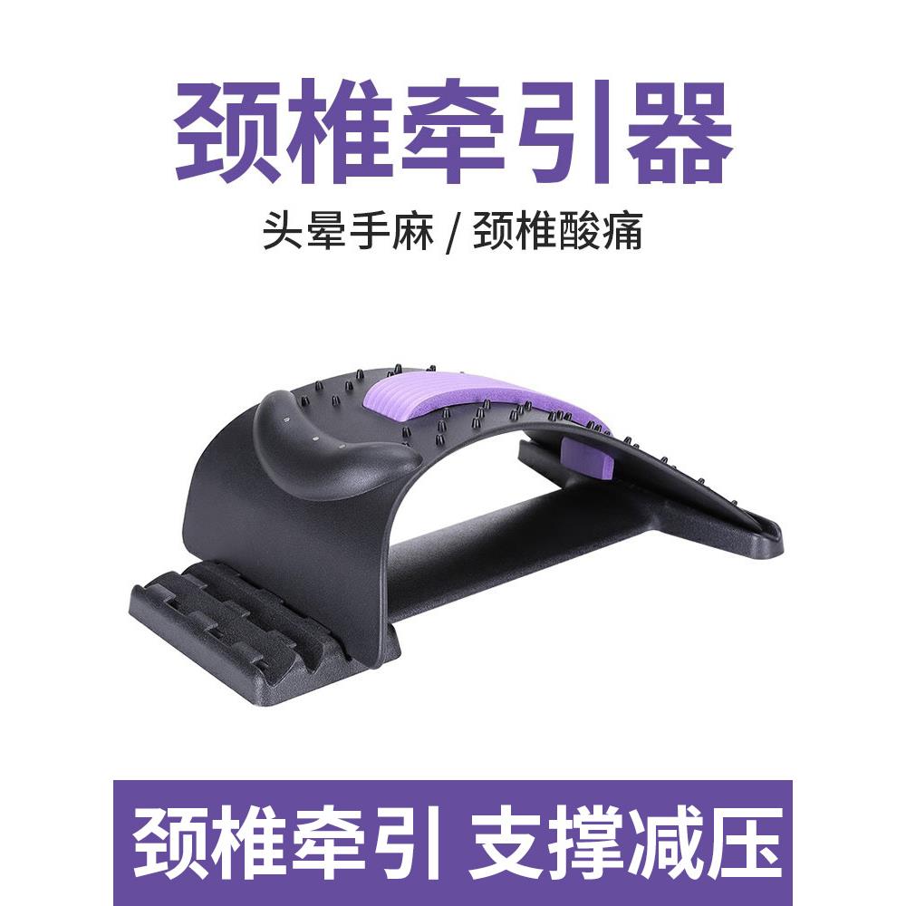 颈椎牵引器专用颈脊椎病治疗专用修复拉伸按摩器颈部矫正放松拉伸