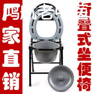 全国包邮 坐便椅加固老人座便椅家用 孕妇坐便椅马桶凳儿童坐便椅