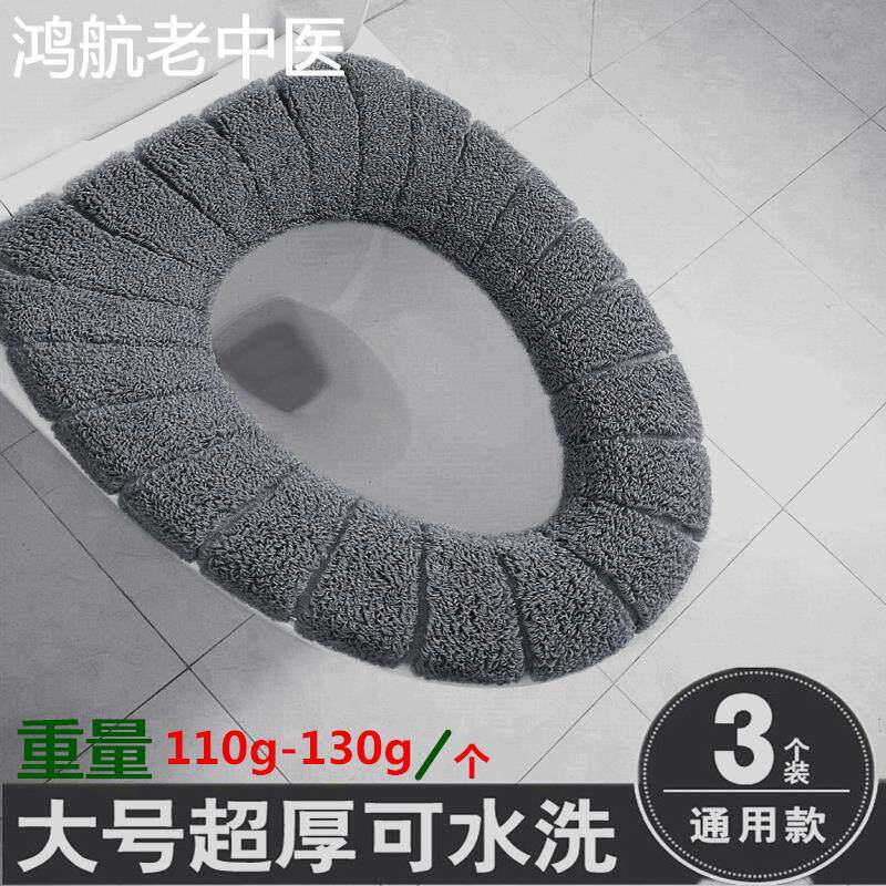 大号家用加厚马桶垫冬季坐垫圈大坐便套加大特大马桶套马捅坐便垫